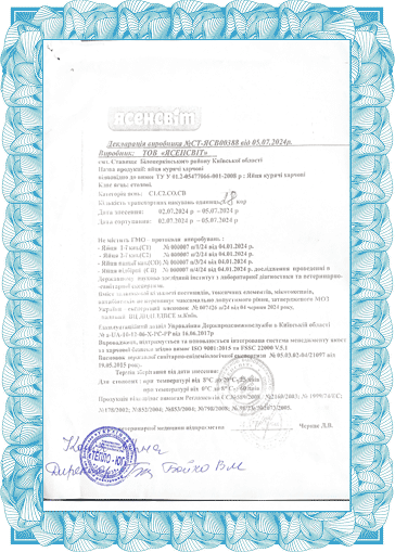 Декларация производителя 