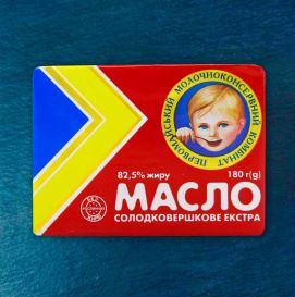 Масло сладкосливочное 180 г (82,5%)