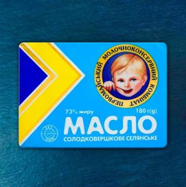 Масло сладкосливочное 180 г (73%)