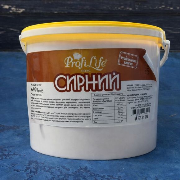Соус "Сирний" ТМ "Одеські традиції", ПЕТ відро 4,9 кг ✔️ Купити соус сирний за вигідною ціною