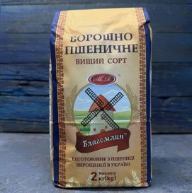 Борошно ТМ "Благомлин"  2 кг