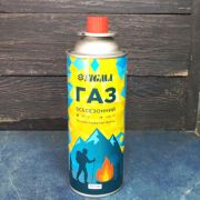 Газовий балончик для пальника ✔️ Купити балон для пальника за вигідною ціною (1)