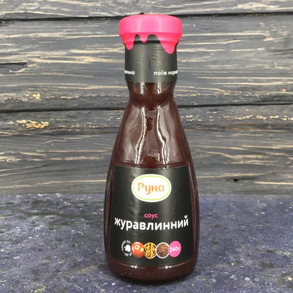 Соус Руна Клюквенный 240 г ✔️ Купить по выгодной цене с доставкой