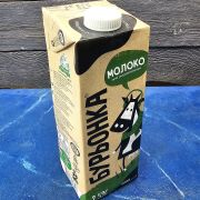 ​Молоко Буренка ультрапастеризоване 2,5%, 1000 г ✔️ Купити в Одесі (3)