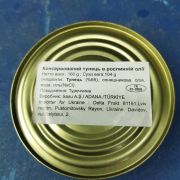 Тунець у соняшниковій олії SasuTon 0,104 кг ✔️ Купити недорого з доставкою (2)