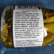 Перець гриль середньої гостроти Suntat 0,12 кг ✔️ Купити недорого з доставкою (2)