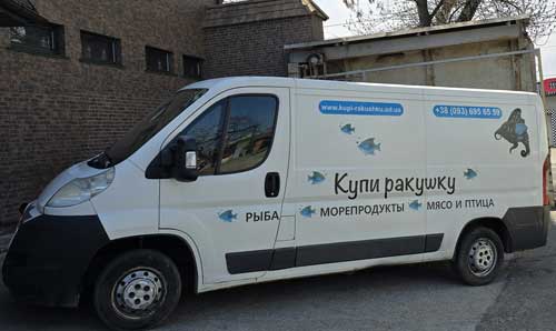 Ценности компании «Купи Ракушку» компания «Купи Ракушку»