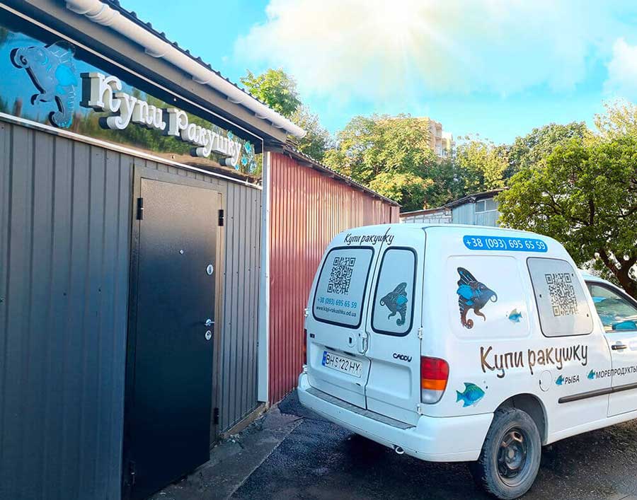 Доставка рыбы и мяса