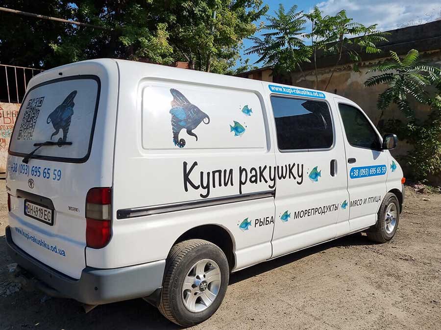 Доставка від Купи ракушку