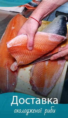 Охолоджена риба щочетверга